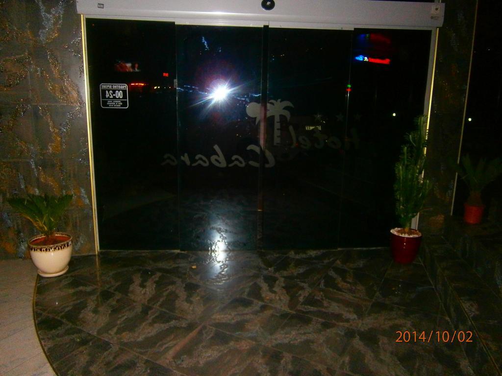 Hotel Cabana Spa & Relax Bar พลอฟดิฟ ภายนอก รูปภาพ